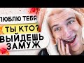 КАДРЮ ПАПИКОВ В ОДНОКЛАССНИКАХ 6