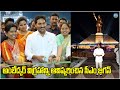 Cm jagan inaugurated the ambedkar statue at swaraj maidan  vijayawada  idream kadapa