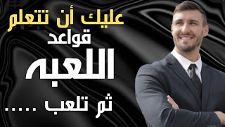 أجمل أقوال المشاهير عن النجاح والتفوق | كلمات تحفيزيه للنجاح بالحياه والدراسه الجزيء الأول.