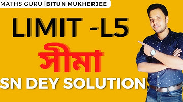 Limit-L5 |সীমা | Class 12 Maths | Part 5  | S n Dey Book Solved |5 Marks Maths|Calculus in Bangla|