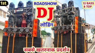 1st Time Roadshow Special Dj Loading With 6 Sharpy light || Dj Truck Loading || How To Make Dj Truck