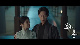 FMV [Vietsub - Kara] SHIN YONG JAE (신용재) - You′re Everything to Me [Alchemy Of Souls OST Part.5]