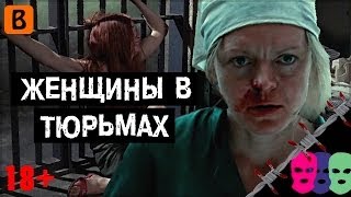 [BadComedian] - Белый Лебедь (Assassins run)(Группа ВК - http://vk.com/badcomedian BadComedian обзор фильма Белый Лебедь на западе известным как Assassins run. Тюрьма, балет,..., 2013-10-21T08:30:53.000Z)