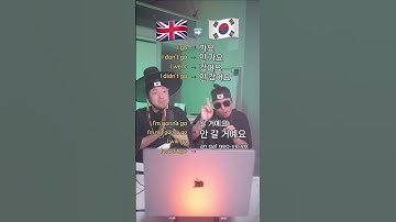 📌How to say Not in Korean 🎤🎧 Let’s learn Korean language!