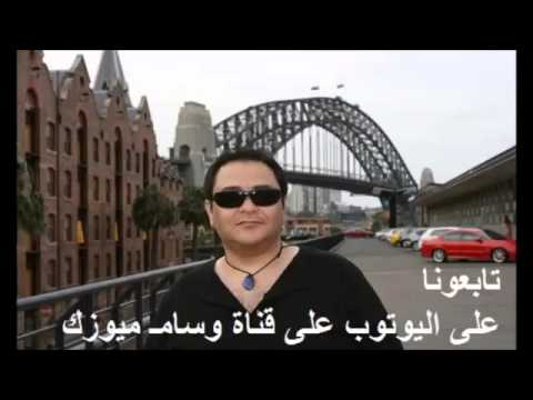 قاسم السلطان اسألي عني الليالي