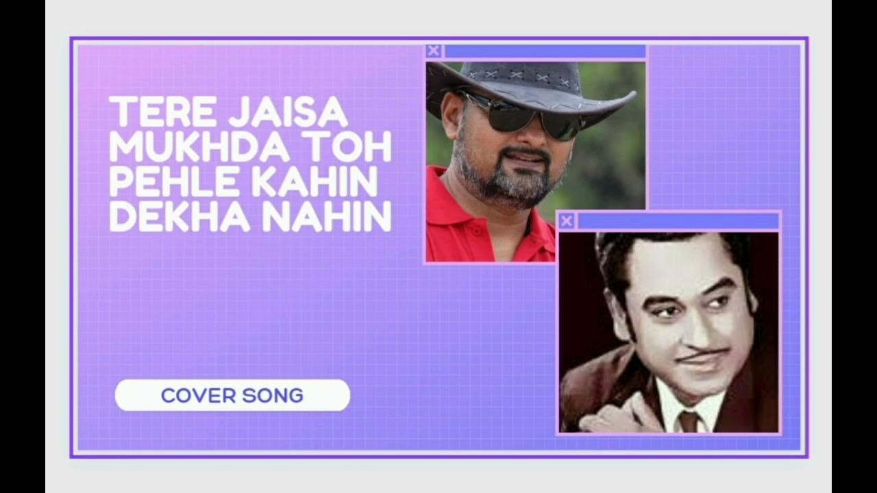 Tere Jaisa Mukhda Toh Pehle Kahin Dekha Nahin Kishore Kumar Cover tere-jaisa-mukhda-toh-pehle-kahin-dekha-nahin-kishore-kumar-cover