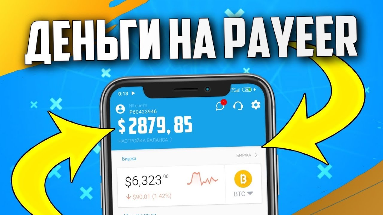 сайт заработка денег на игру сайт заработка денег на игру