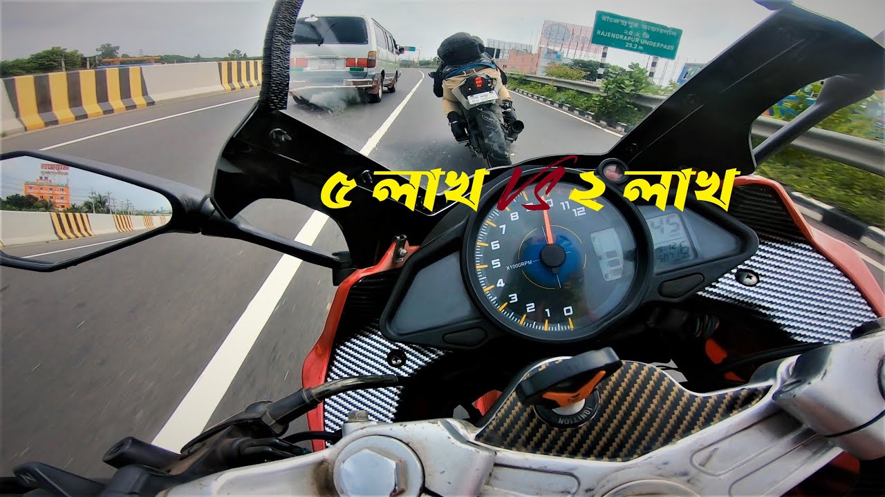 ৫ লাখের R15 V3 Indo vs ২ লাখের KPR || Top End RUN 🔥