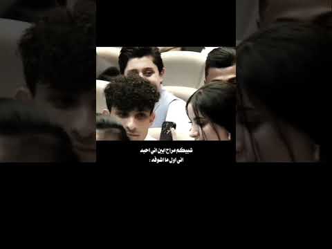 نظراتك تحرجني وانسى
