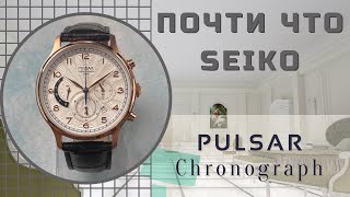 Бюджетный брат Seiko. Качественные и доступные кварцевые часы Pulsar Chronograph.