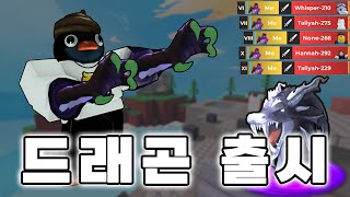 핵 소리 듣는 키트. [ 로블록스 배드워즈 ]