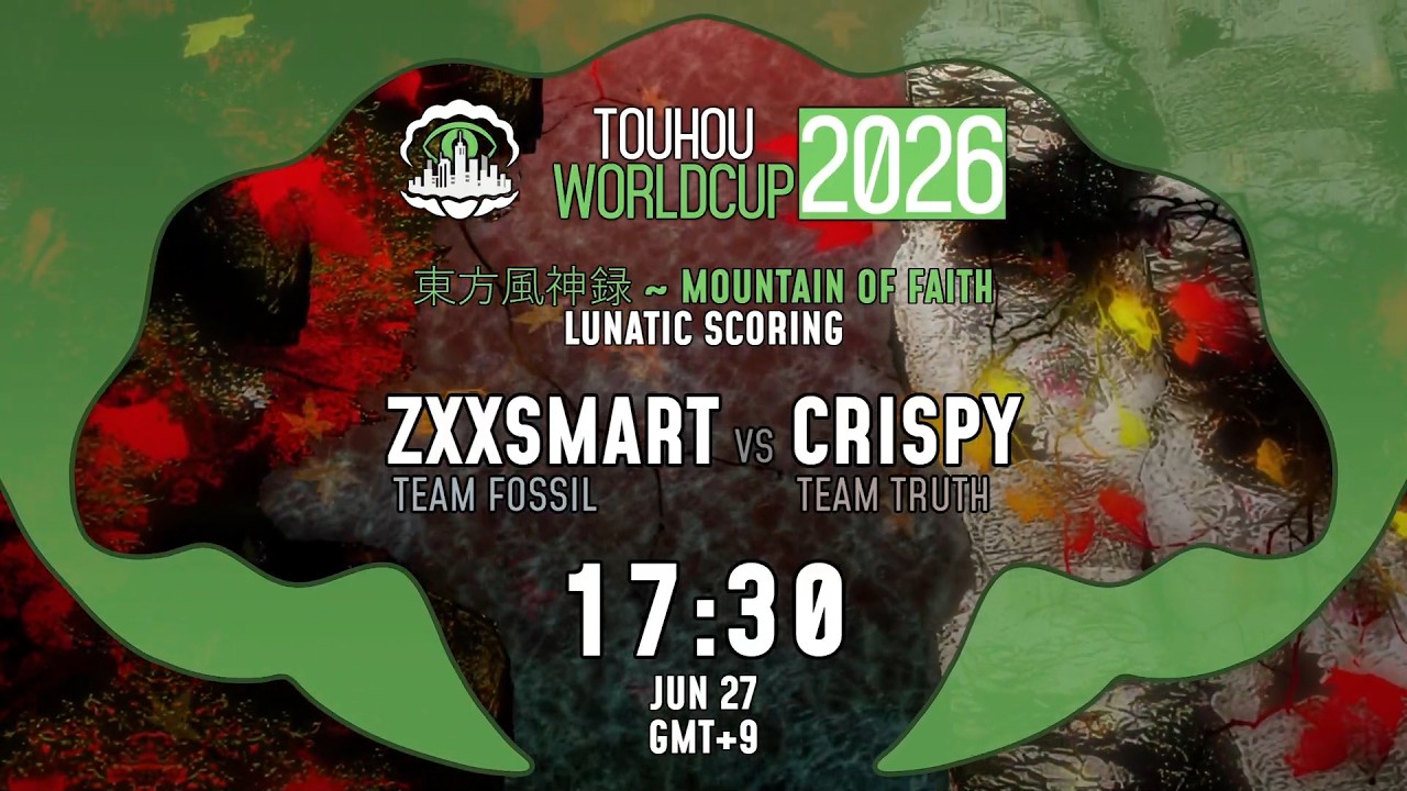 TWC2026】第18試合 風神録 Lunatic Scoring zxxsmart🐚 vs クリスピー