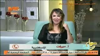 نظام ريجيم لانقاص الوزن - مع د/ مها راداميس - برنامج مها والحياة