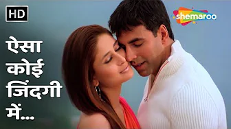 Aisa Koi Zindagi Mein Aaye | Dosti (2005) | Akshay Kumar | Kareena Kapoor | Alka Yagnik | Love Songs