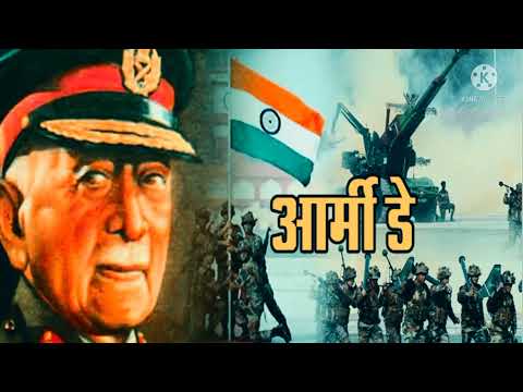 Army Day 15 January 2023 WhatsApp Status Indian Army Day Fauji Day Commando Day #status #armystatus