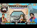 कथा खाटू श्याम जी की | Katha Khatu Shyam ji | हरयाणवी में खाटू श्याम कथा | Divya Shakti Movies hd