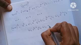 11th Maths/Ch:5/Example:5.3 sum-samacheer syllabus