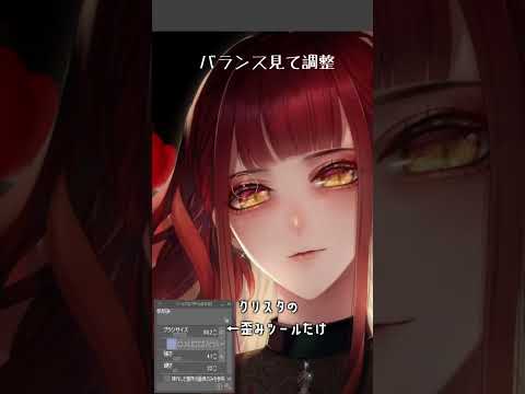 【イラスト】ゆがみツールは神【#クリスタ】