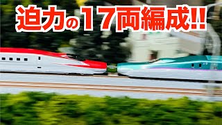 【17両編成!!】Nゲージ　KATO　E5系はやぶさ＋E6系こまち　走行動画