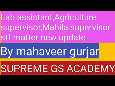 Lab assistant,Agriculture supervisor,Mahila supervisor STF ...