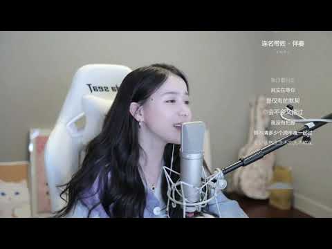 周二珂[連名帶姓][張惠妹][純歌聲無雜音][好聽][v2更新版]*