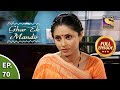 Ep 70 - Prem Is Nervous - Ghar Ek Mandir - Full Episode