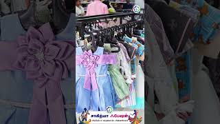 sahitya fashion. silks & readymades #sahithyafashion #chinnasalem #feelitreelit #dress#veppur