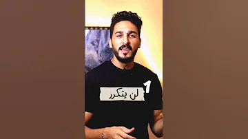 كيف تنسي شخص احببته Shorts 