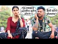 खंडीत मुसळ हारवल, Khandit Musal Haravla, Comedy Marathi Prank | Aarti Marathi mulgi prank, BRmarathi