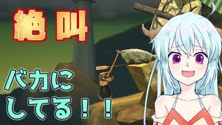 「ドラゴンだって崖を登る！Getting Over It【バーチャルYoutuberハクヤ】」のサムネイル