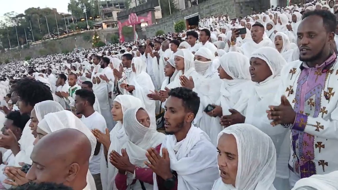 አማን በአማን Aman Beamn