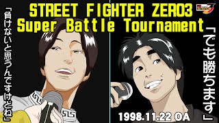 早い者勝ち❗️ファラオの金塊 狂った大大大金運！ 残り一枠の切符】ZETA vs Falcons - 世界大会を懸けた運命の決戦