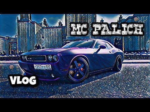 Vlog: Ангелина Рай. Dodge Challenger. Снимаем клип Феникс. Фристайл.