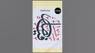 short name of Faisal Arabic calligraphy ✒️♥️🤲🌹#new #trending #deeni #islamic #art #shorts