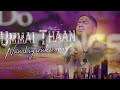 UMMAI THAN NAMBIYIRUKIROM | Nathanael Donald | Davidsam Joyson | Tamil Christian Song Mp3 Song