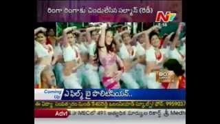 "Aa Ante Amalapuram" item song shakes bollywood