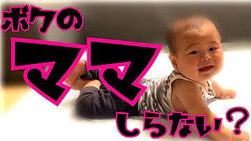赤ちゃんポーズ