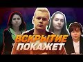 ВСКРЫТИЕ ПОКАЖЕТ - Просрочка Патруль Киров - без цензуры