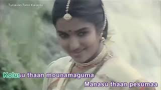Muthu Mani Mala Song Lyrics Mp3 Mp4 Download clip africa com Muthu Mani Mala Song Lyrics Mp3 Mp4 Download clip africa com
