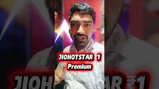 JioHotstar Loot Offer 💰 ₹1 Me Premium