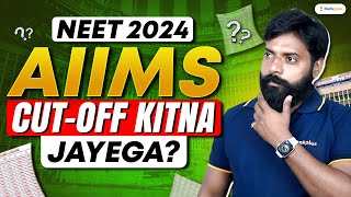 AIIMS Cut Off | Expected Cut Off NEET 2024 🤔 | Manoj Sir #aiimscutoff #aiimsdelhi #neet2024