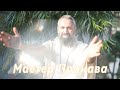 Болезни тела.Женские болезни.Вода. Продукты.Переход на живое питание.Аскеза.Сборник 1.Мастер Пранава