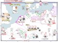 『神野の世界史劇場』付属CD全公開！（079 / 106） ウェストファリア条約