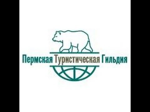 Эмблемы организаций грузии. Пермская гильдия добросовестных предприятий пермь. Ооо буматика. Гильдия добросовестных предприятий. Гильдия пермских.