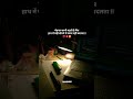 "मेहनत करो मित्र | हाथ में घड़ी बांधने से समय नहीं बदलता | Powerful Motivation Video"#ias#upsc#ssc💯💯