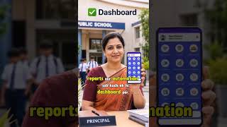 Kya Aapka School Abhi Bhi Manual Management Par Chal Raha Hai? | School ERP Solution 🏫 #shorts