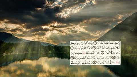571-page - سعد الغامدي - -سورة نوح -NUH / NOÉ - 71