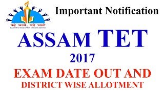 Assam TET 2017 Exam Date, Examination Centre Full Information
