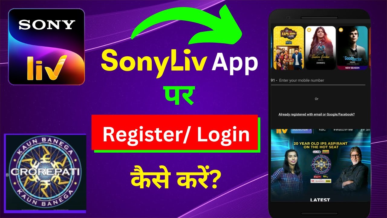 How To Register On Sony Live App SonyLiv App Me Login Kaise Kare