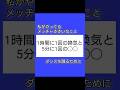 ダンス上達のコツ【1時間に1回の換気と5分に1回の〇〇】